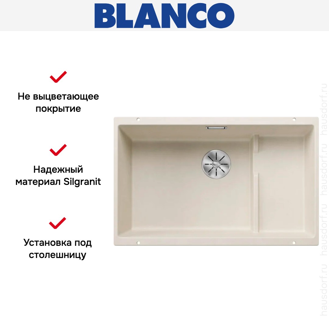 Мойка BLANCO SUBLINE 700-U Level Silgranit мягкий белый чаша слева клапан-автомат InFino 527172 фото 4