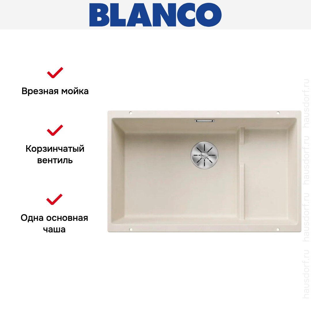 Мойка BLANCO SUBLINE 700-U Level Silgranit мягкий белый чаша слева клапан-автомат InFino 527172 фото 3
