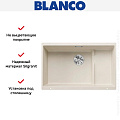 Мойка BLANCO SUBLINE 700-U Level Silgranit мягкий белый чаша слева клапан-автомат InFino 527172 фото 4