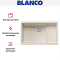 Мойка BLANCO SUBLINE 700-U Level Silgranit мягкий белый чаша слева клапан-автомат InFino 527172 фото 5