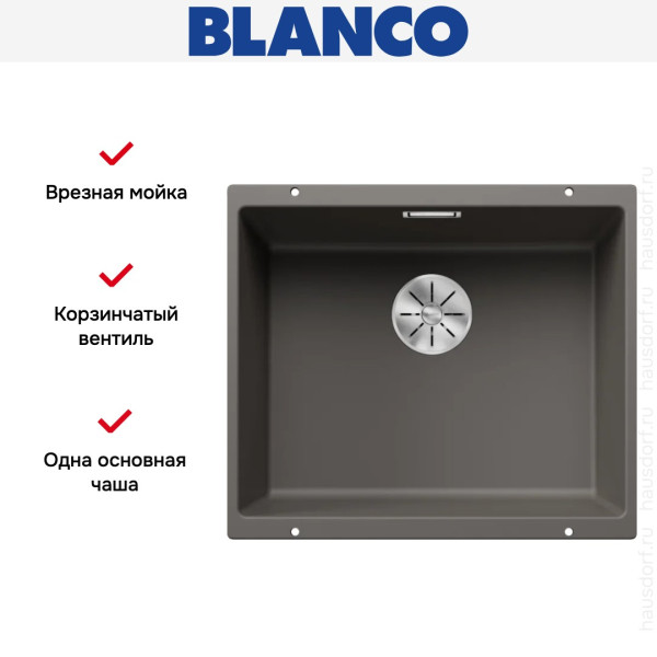 Мойка BLANCO SUBLINE 500-U Silgranit вулканический серый клапан-автомат InFino 527353